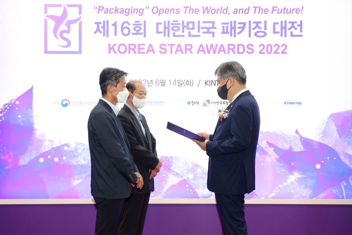 대한민국 패키징 대전 시상식 장면 3.JPG